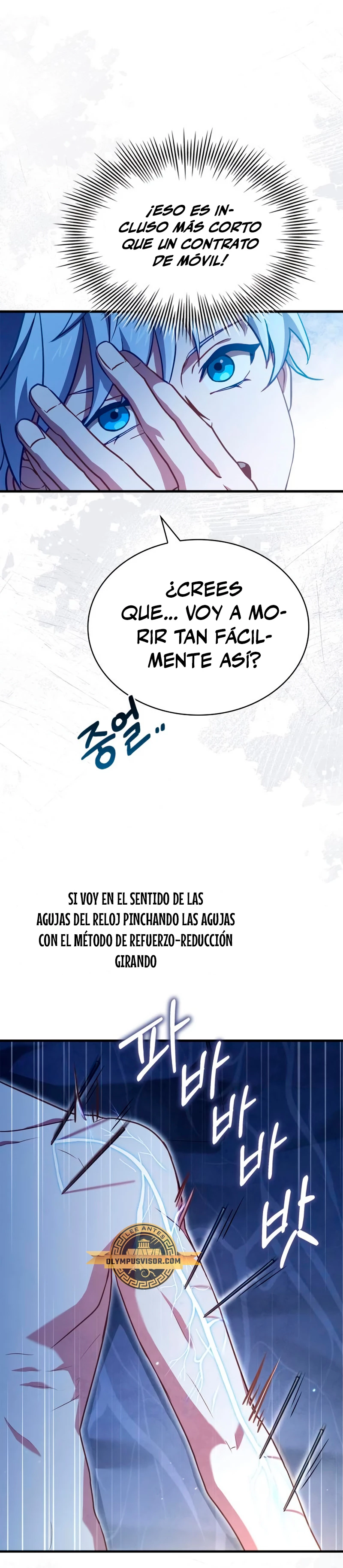 El príncipe heredero que vende medicina > Capitulo 2 > Page 331