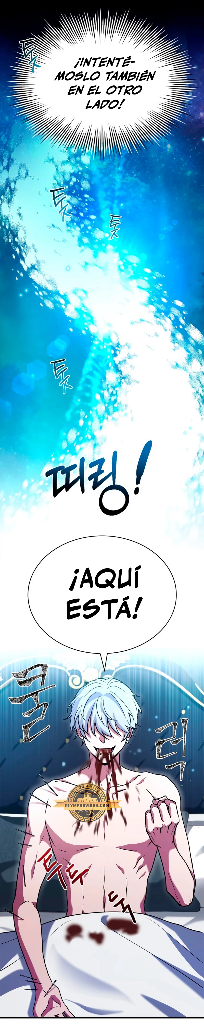 El príncipe heredero que vende medicina > Capitulo 2 > Page 371