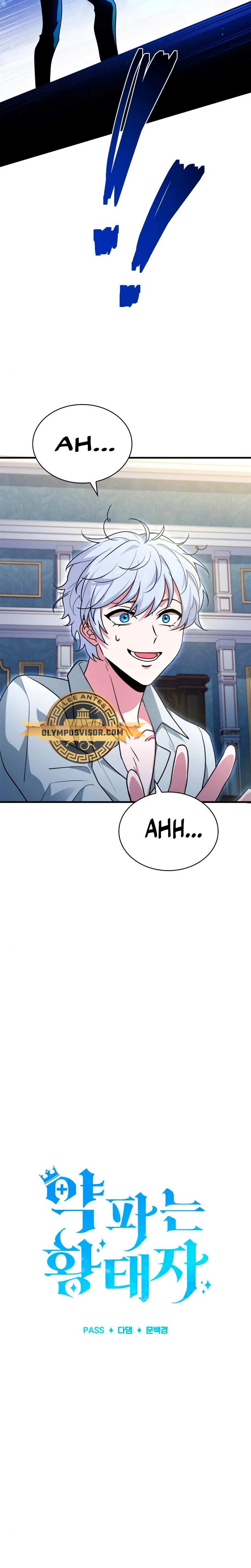 El príncipe heredero que vende medicina > Capitulo 4 > Page 311