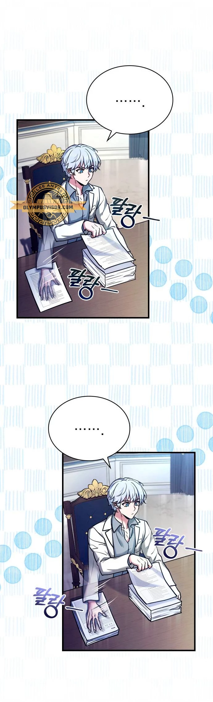 El príncipe heredero que vende medicina > Capitulo 15 > Page 481