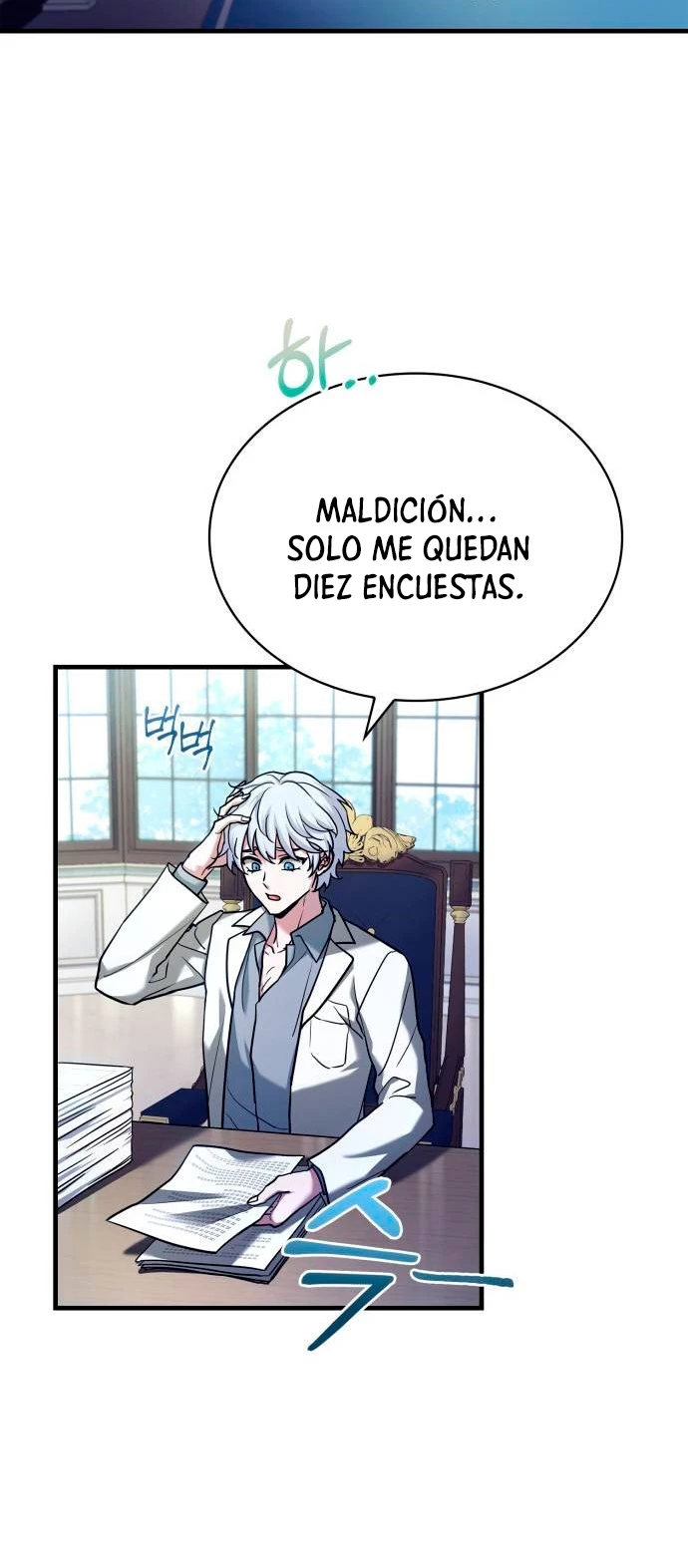El príncipe heredero que vende medicina > Capitulo 15 > Page 591