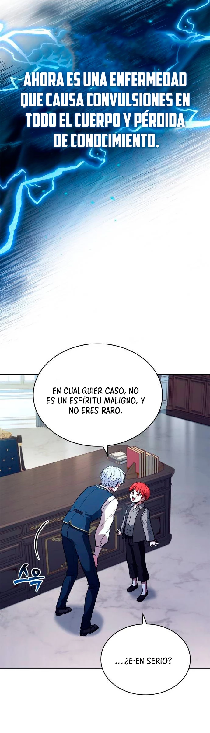 El príncipe heredero que vende medicina > Capitulo 16 > Page 221