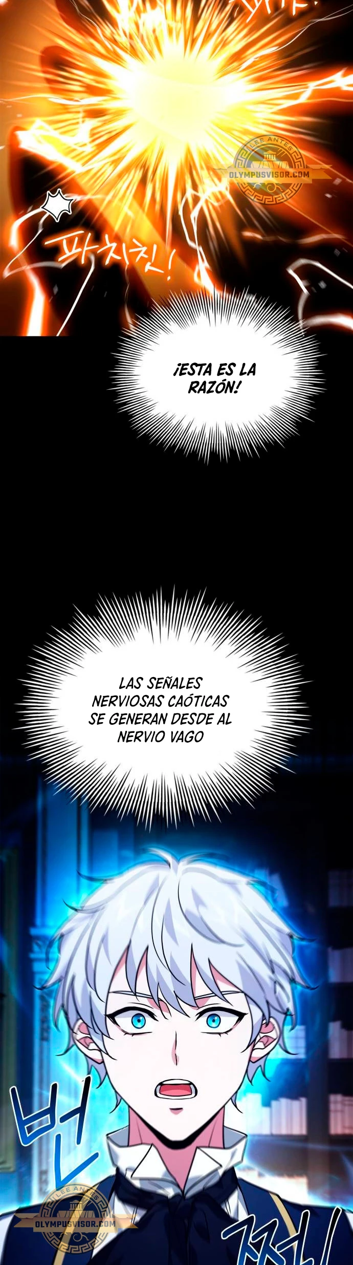 El príncipe heredero que vende medicina > Capitulo 16 > Page 451