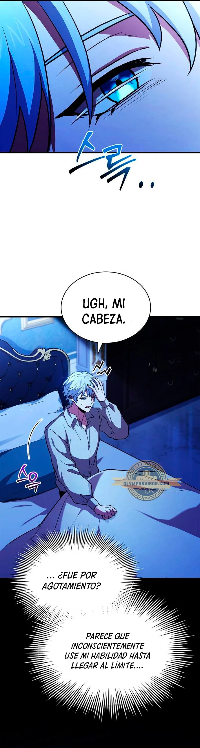 El príncipe heredero que vende medicina > Capitulo 16 > Page 511