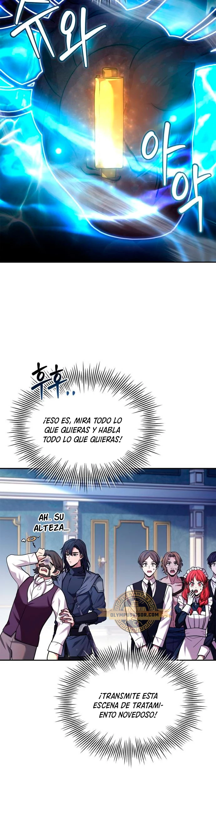 El príncipe heredero que vende medicina > Capitulo 17 > Page 501