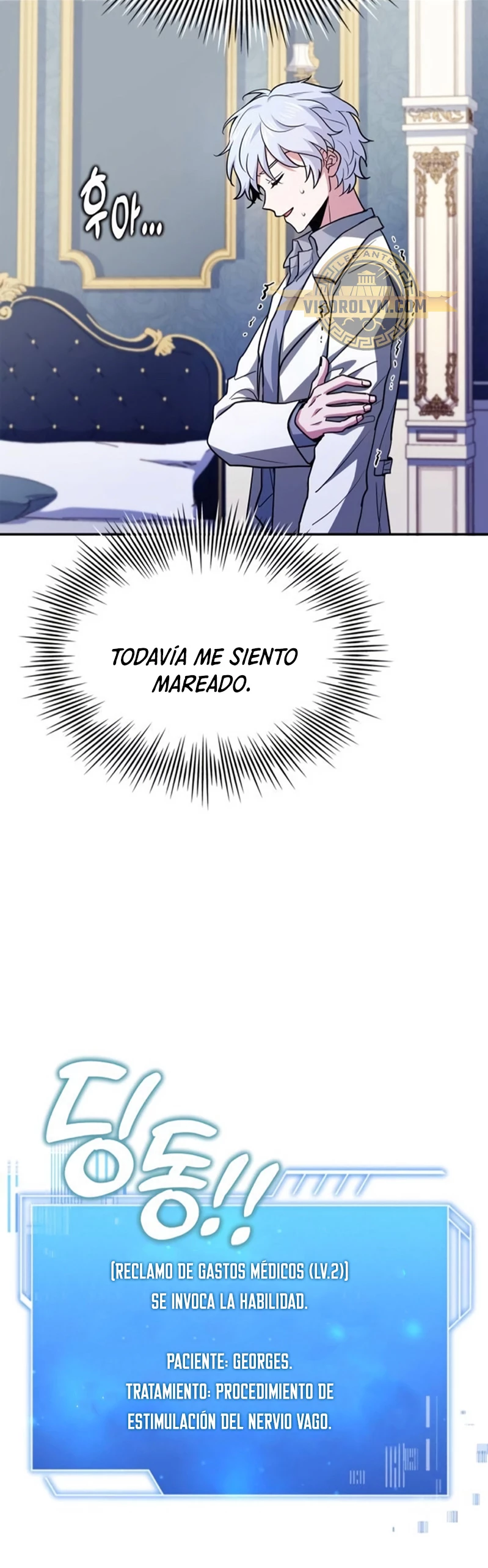 El príncipe heredero que vende medicina > Capitulo 18 > Page 81