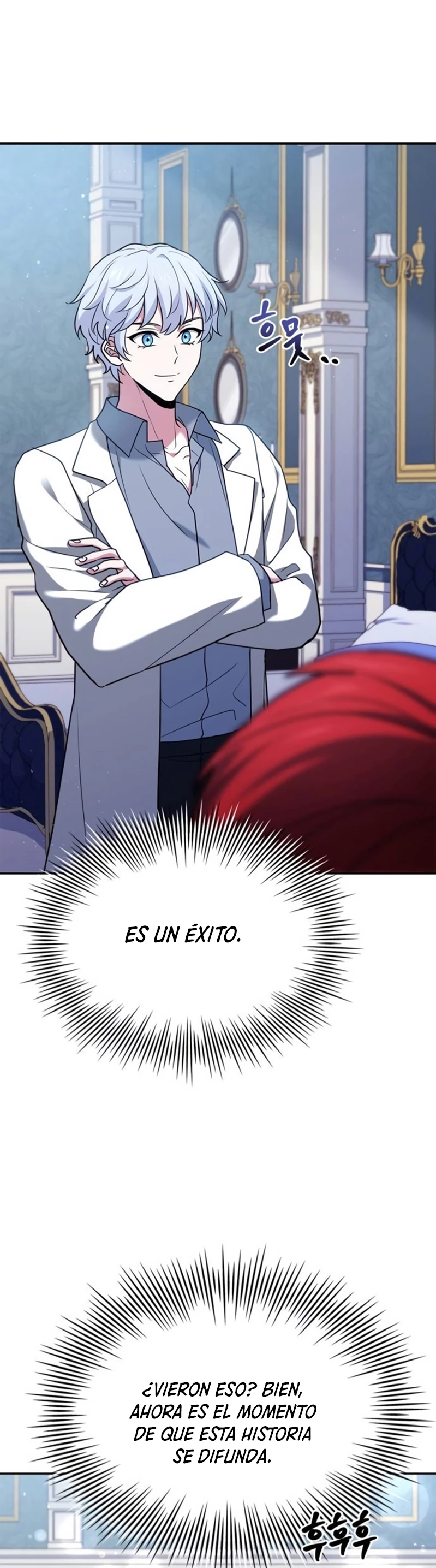 El príncipe heredero que vende medicina > Capitulo 18 > Page 341