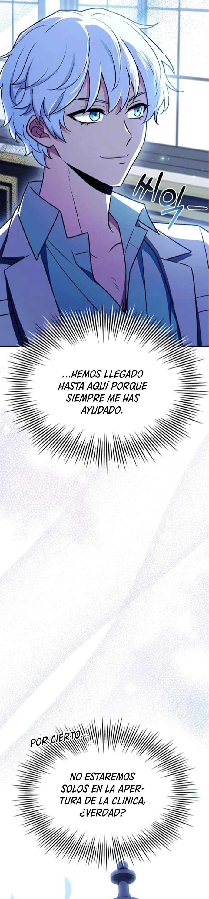 El príncipe heredero que vende medicina > Capitulo 19 > Page 331