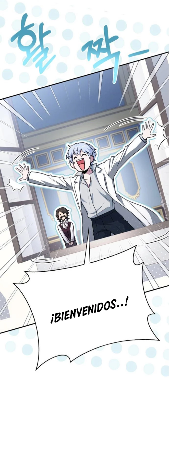 El príncipe heredero que vende medicina > Capitulo 19 > Page 361