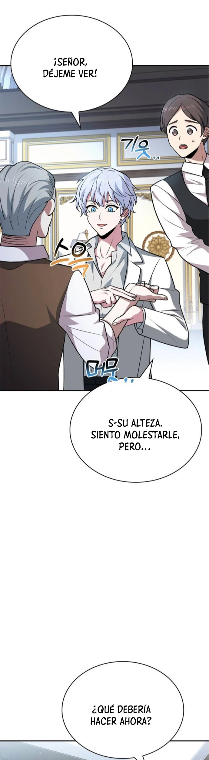 El príncipe heredero que vende medicina > Capitulo 19 > Page 441