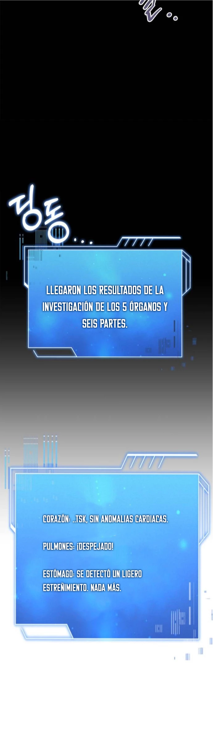 El príncipe heredero que vende medicina > Capitulo 19 > Page 541