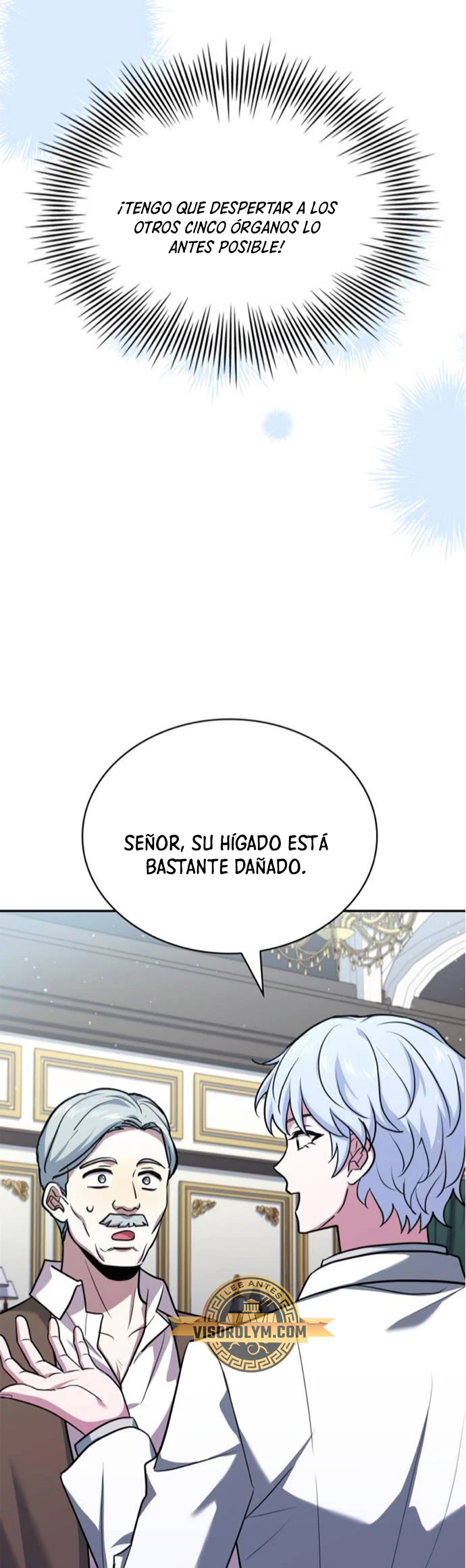 El príncipe heredero que vende medicina > Capitulo 19 > Page 571