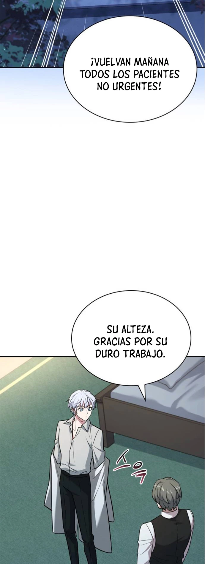 El príncipe heredero que vende medicina > Capitulo 19 > Page 631