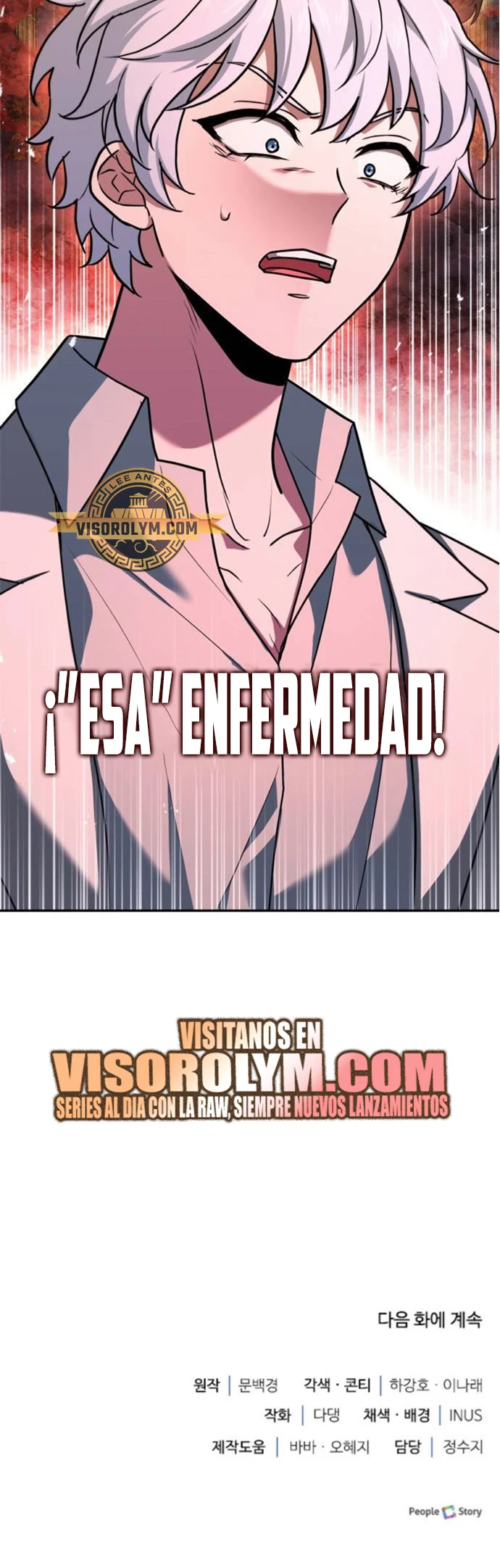 El príncipe heredero que vende medicina > Capitulo 19 > Page 741