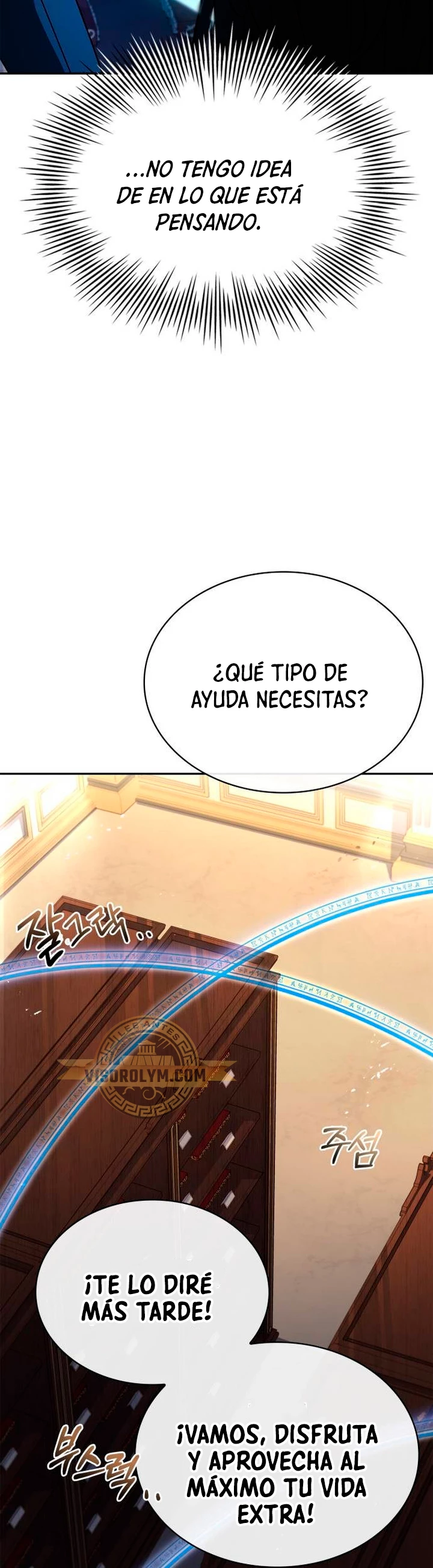 El príncipe heredero que vende medicina > Capitulo 21 > Page 461