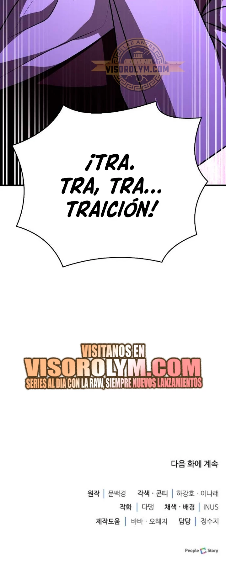 El príncipe heredero que vende medicina > Capitulo 21 > Page 641