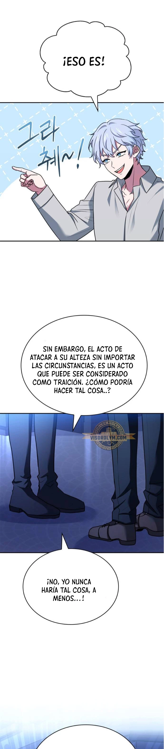 El príncipe heredero que vende medicina > Capitulo 22 > Page 141