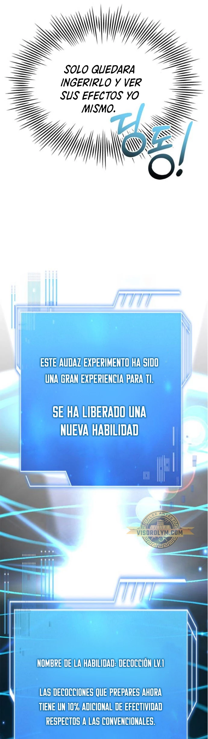 El príncipe heredero que vende medicina > Capitulo 22 > Page 501