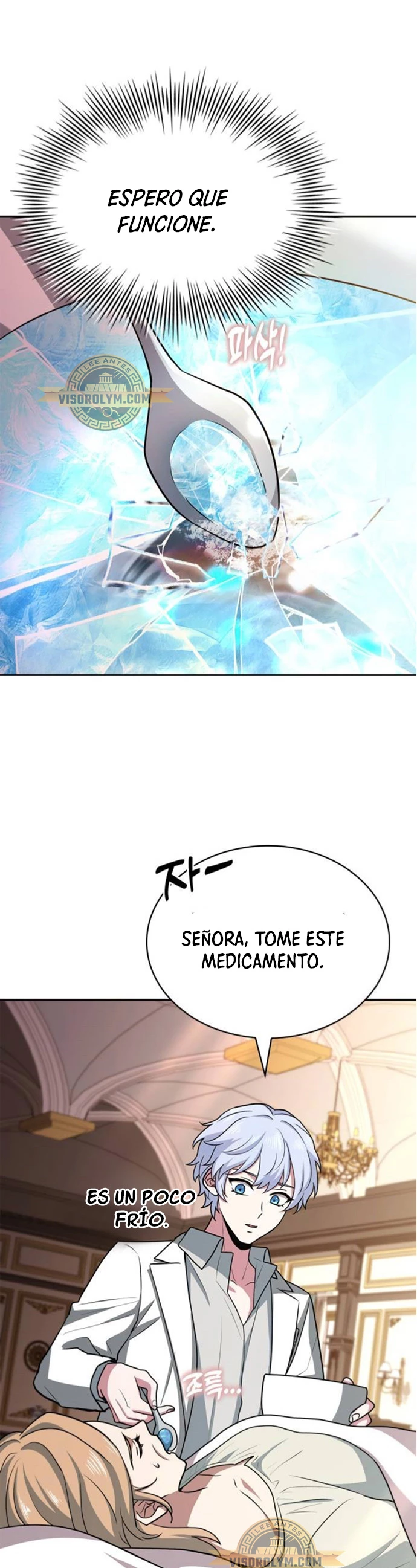 El príncipe heredero que vende medicina > Capitulo 22 > Page 621