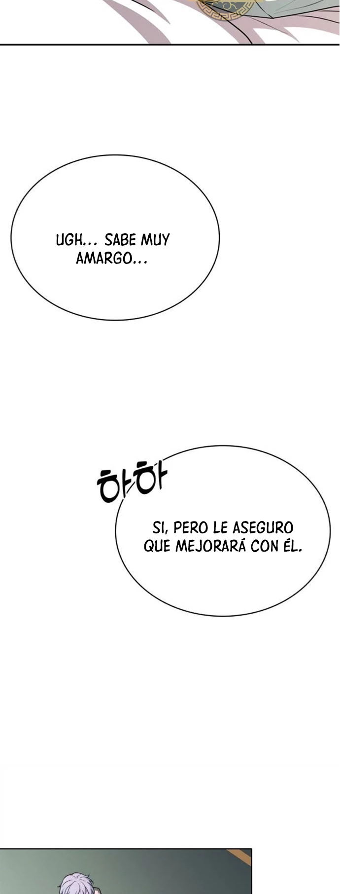 El príncipe heredero que vende medicina > Capitulo 22 > Page 631