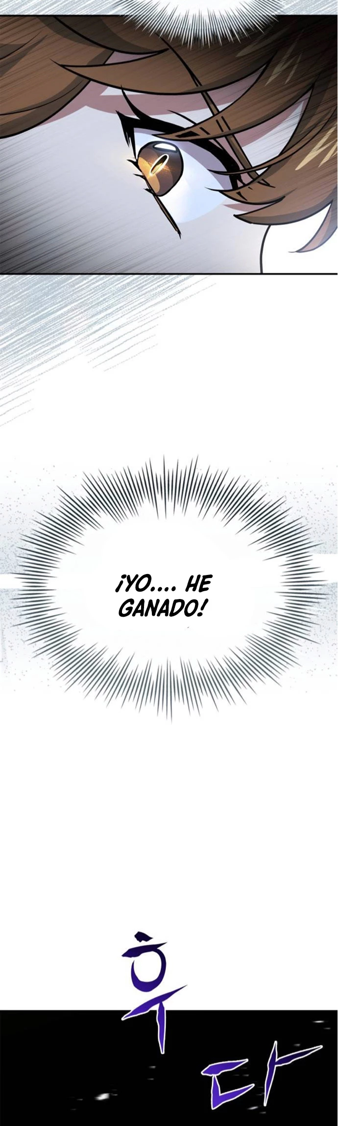 El príncipe heredero que vende medicina > Capitulo 25 > Page 151