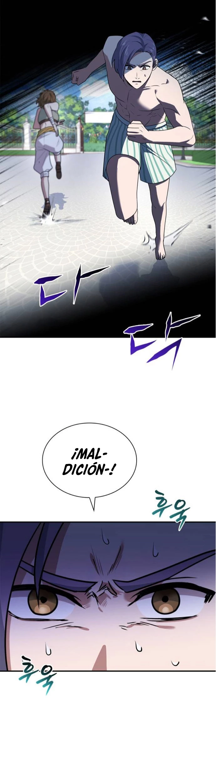 El príncipe heredero que vende medicina > Capitulo 25 > Page 161