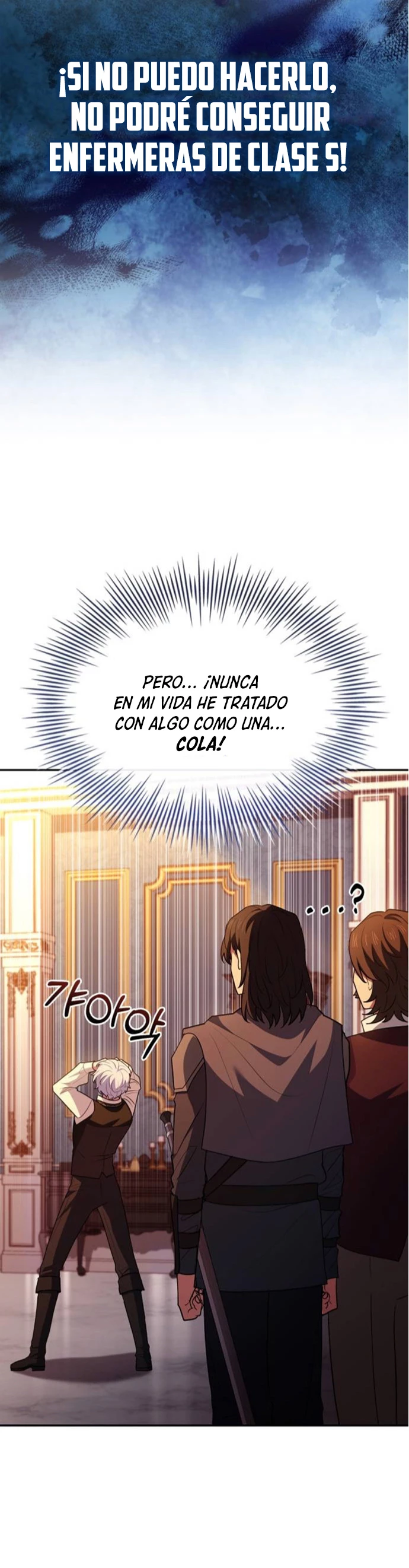 El príncipe heredero que vende medicina > Capitulo 25 > Page 691