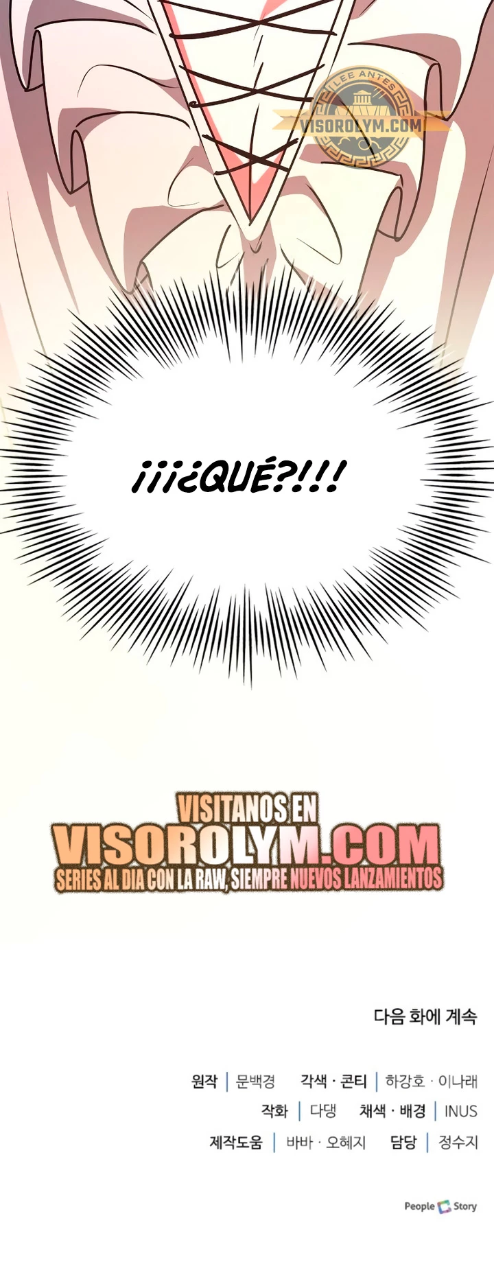 El príncipe heredero que vende medicina > Capitulo 26 > Page 771