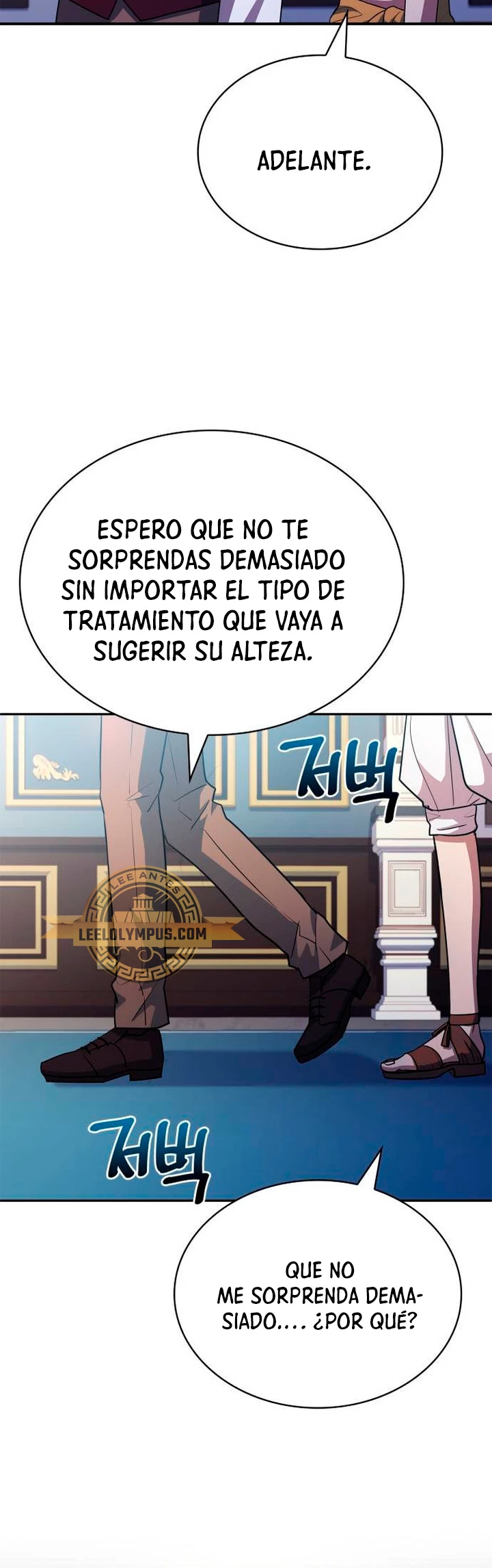 El príncipe heredero que vende medicina > Capitulo 27 > Page 551