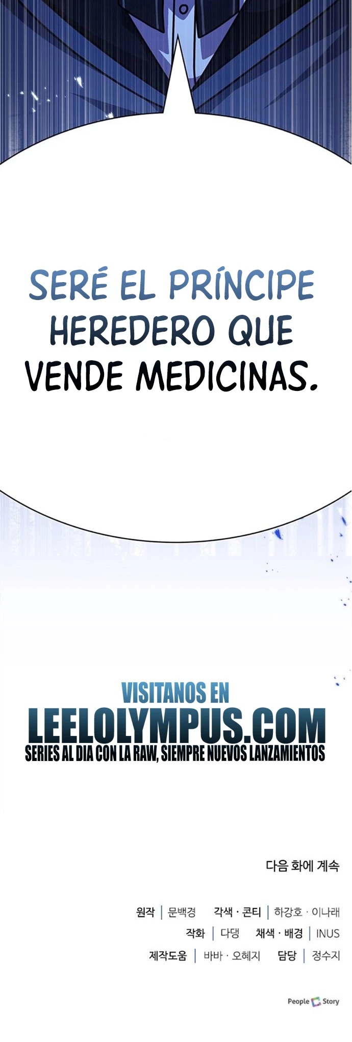 El príncipe heredero que vende medicina > Capitulo 29 > Page 691