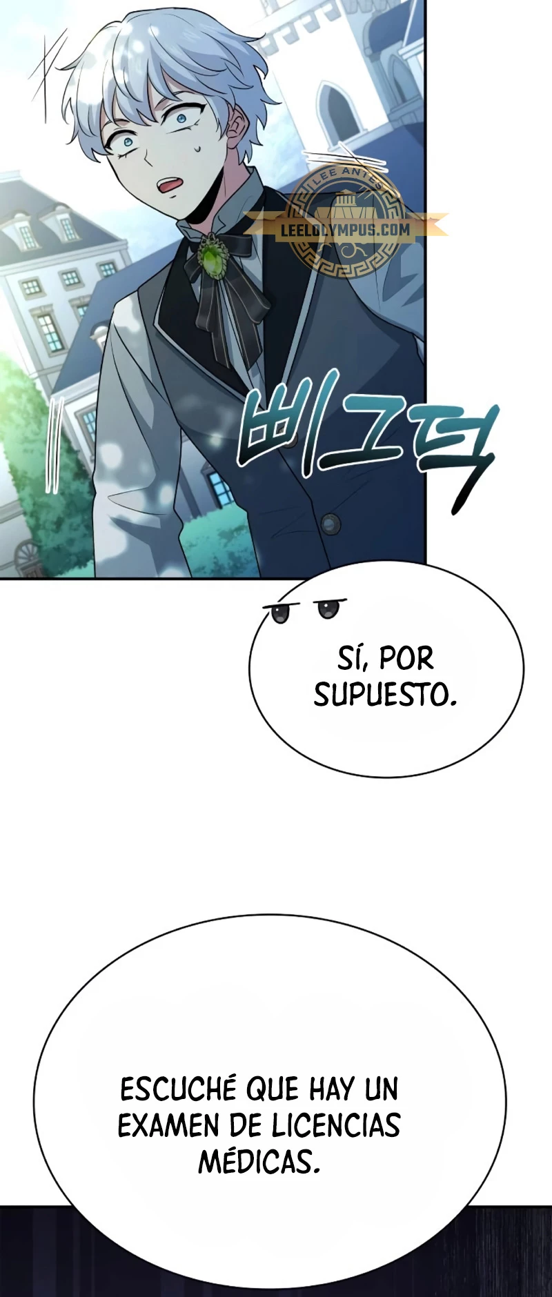 El príncipe heredero que vende medicina > Capitulo 30 > Page 451