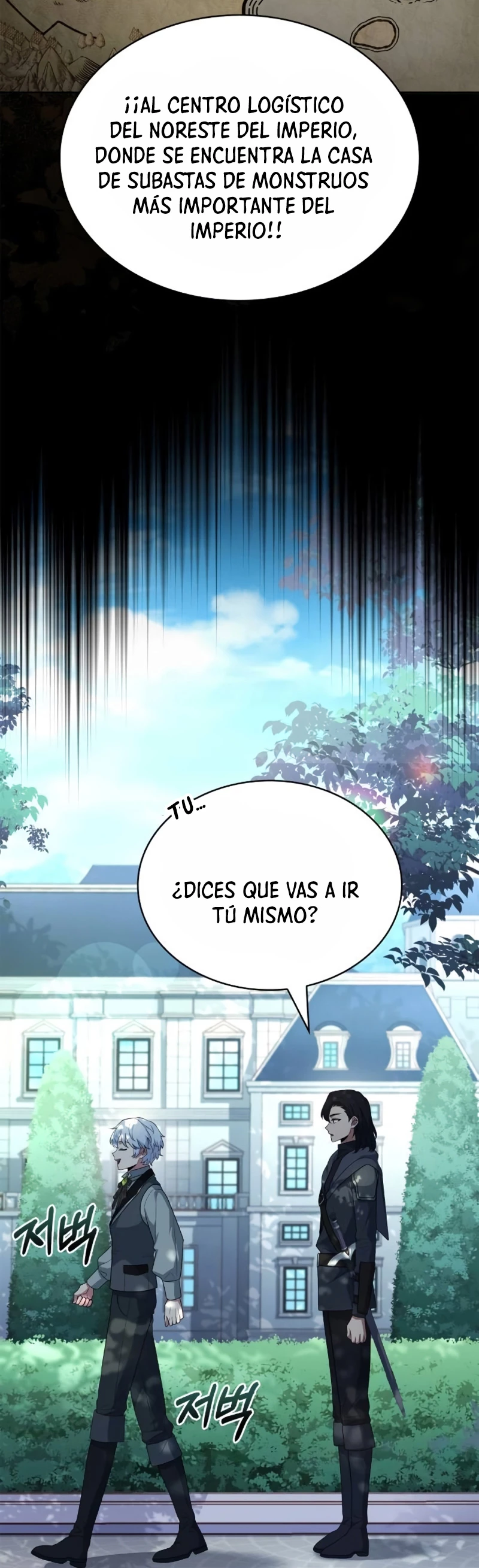 El príncipe heredero que vende medicina > Capitulo 30 > Page 531