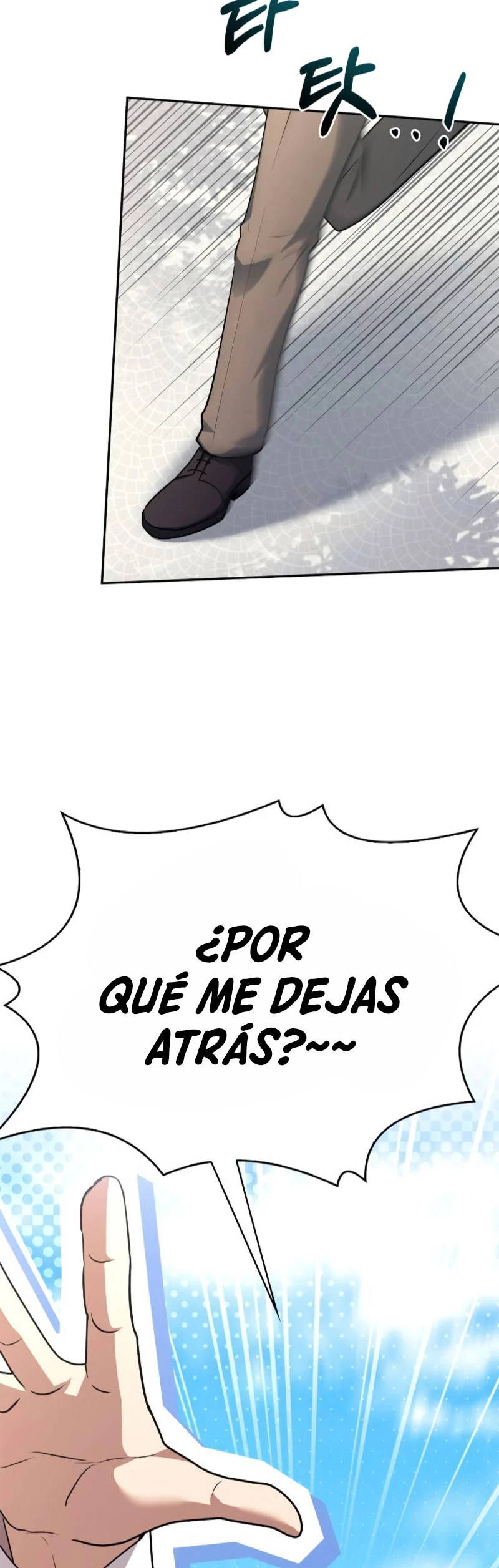 El príncipe heredero que vende medicina > Capitulo 30 > Page 631