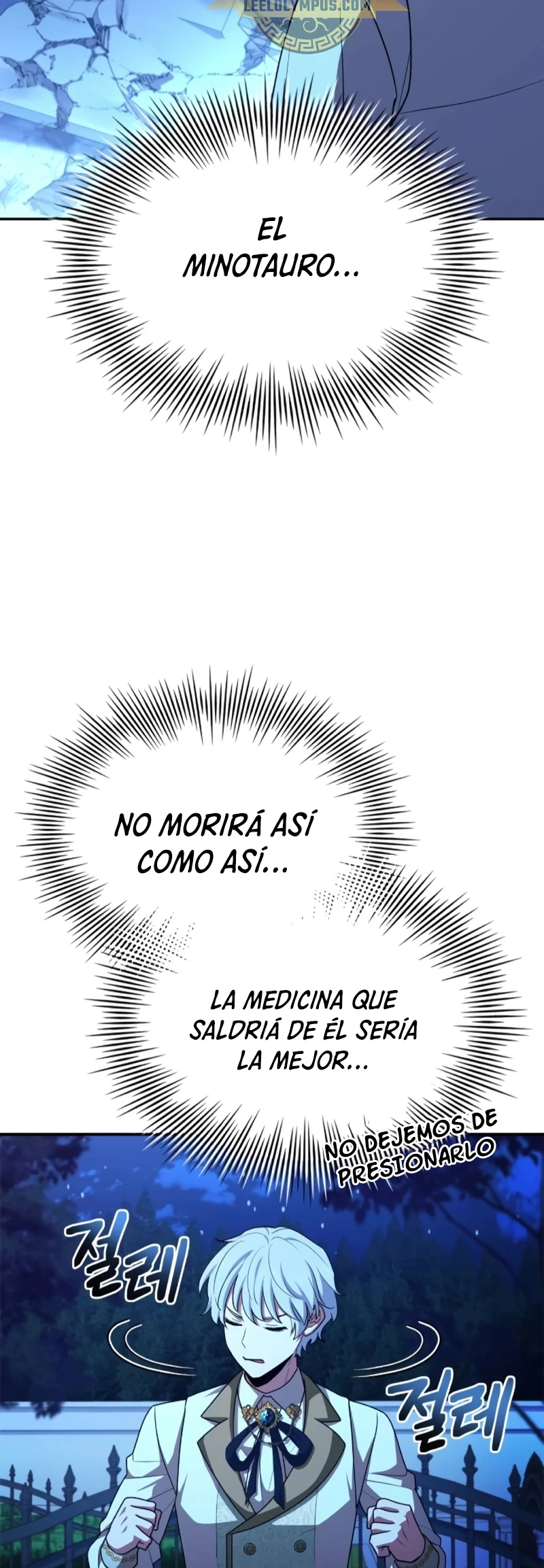 El príncipe heredero que vende medicina > Capitulo 35 > Page 61