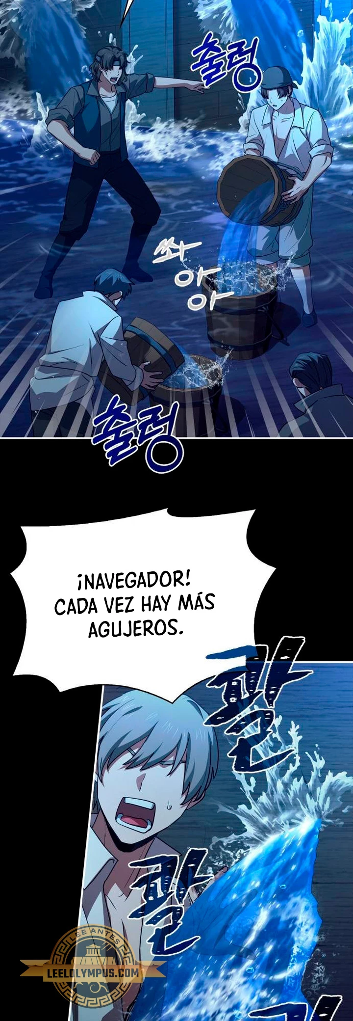 El príncipe heredero que vende medicina > Capitulo 36 > Page 601
