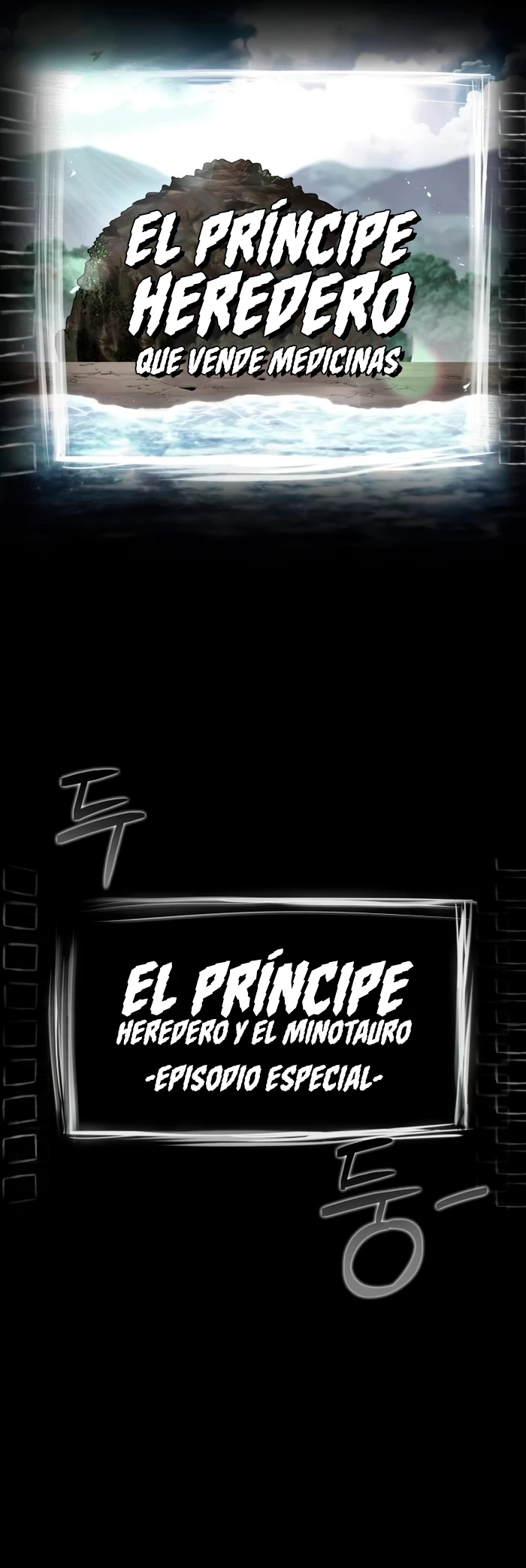 El príncipe heredero que vende medicina > Capitulo 38 > Page 21