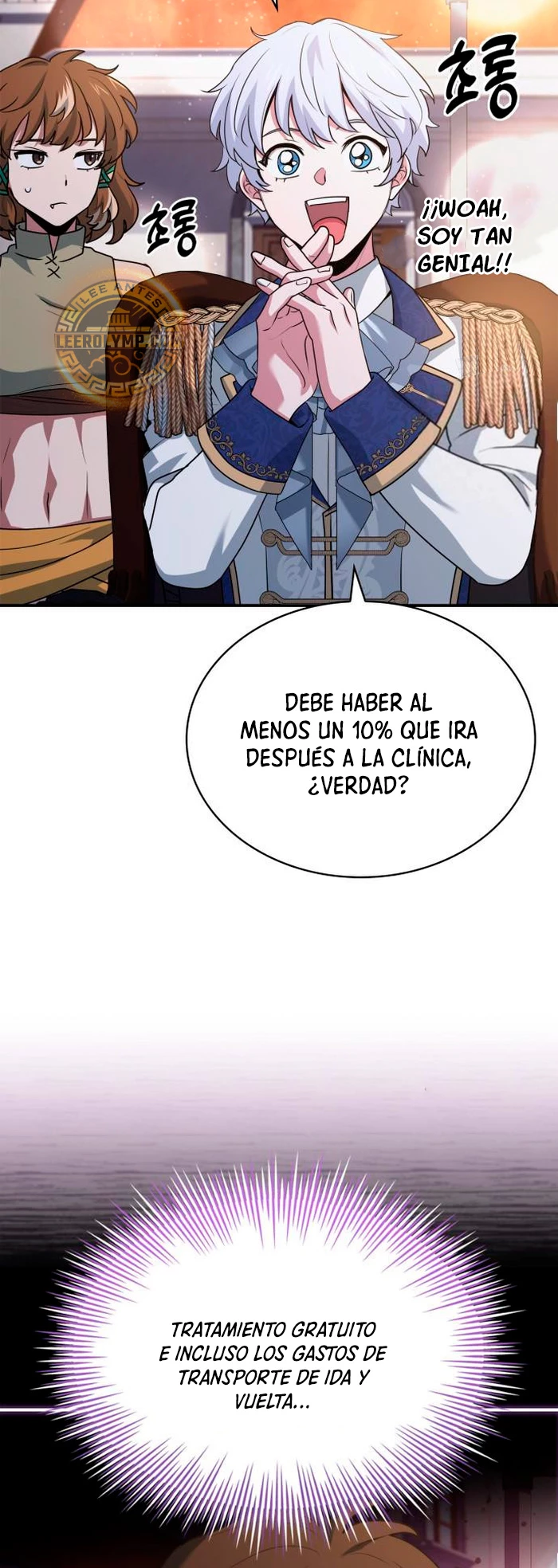 El príncipe heredero que vende medicina > Capitulo 41 > Page 291