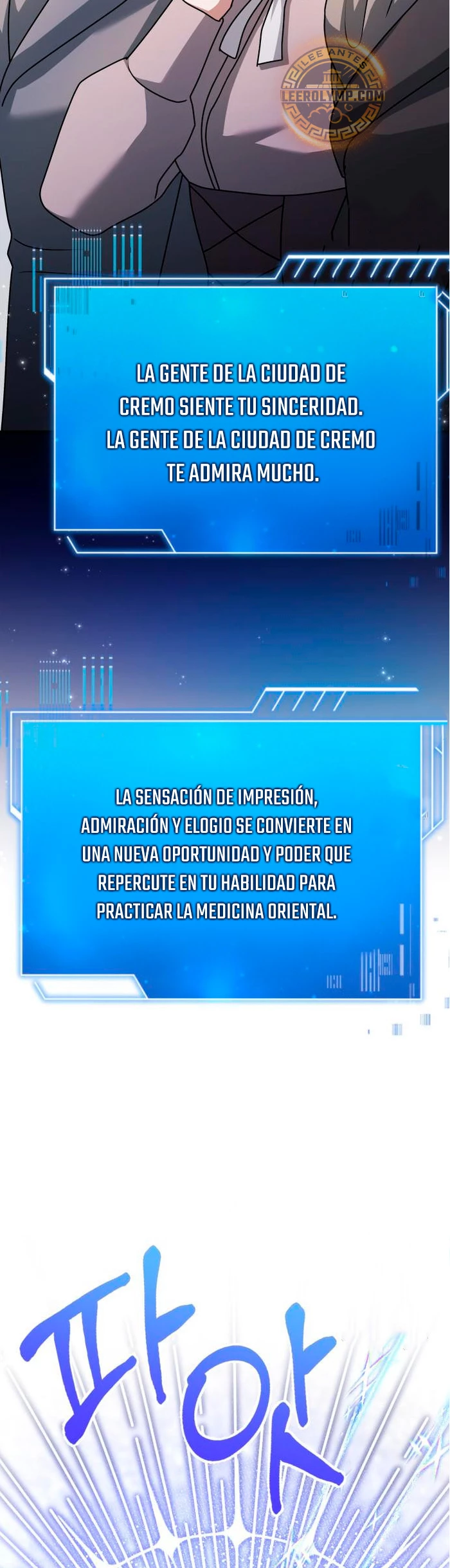 El príncipe heredero que vende medicina > Capitulo 41 > Page 421