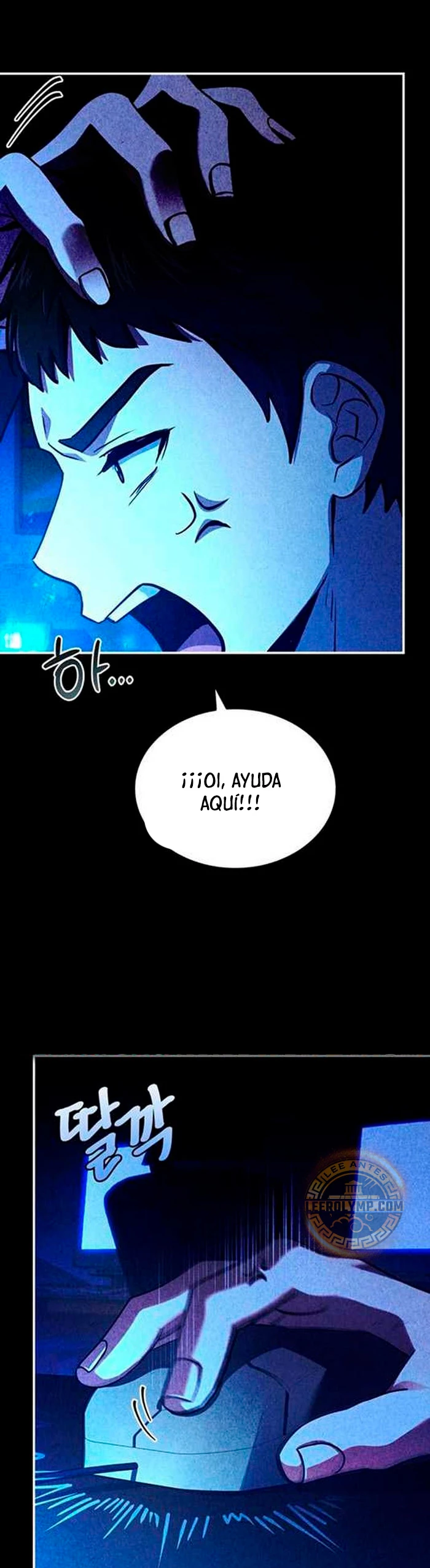El príncipe heredero que vende medicina > Capitulo 43 > Page 31