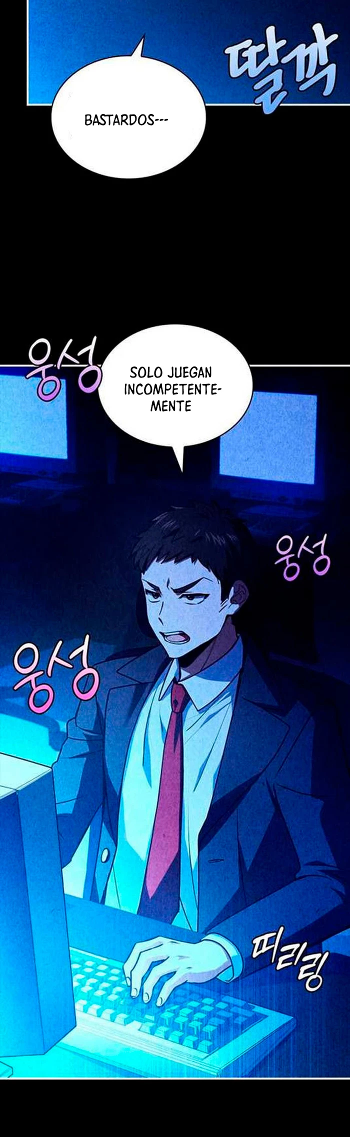 El príncipe heredero que vende medicina > Capitulo 43 > Page 41
