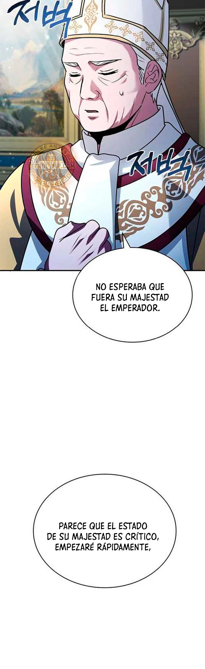 El príncipe heredero que vende medicina > Capitulo 43 > Page 531