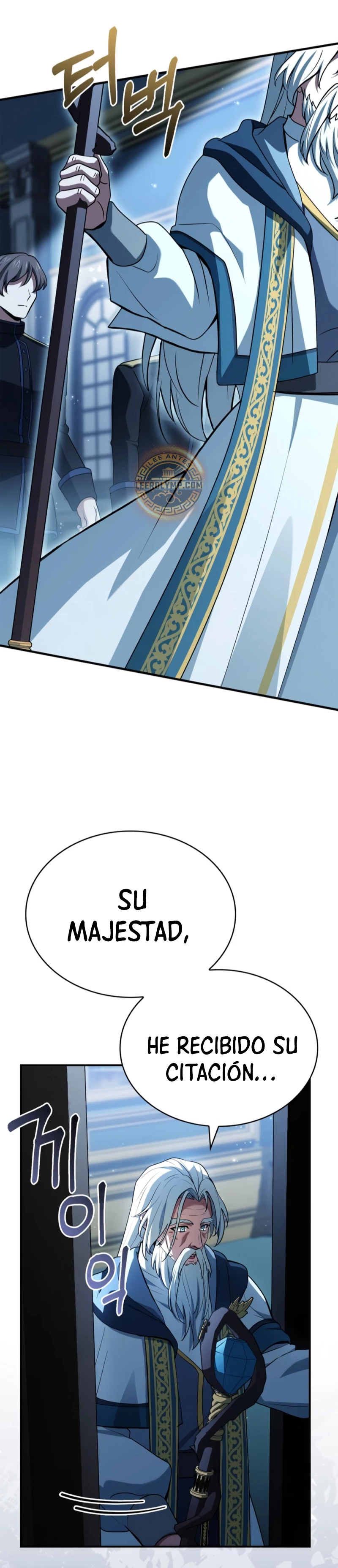El príncipe heredero que vende medicina > Capitulo 44 > Page 231