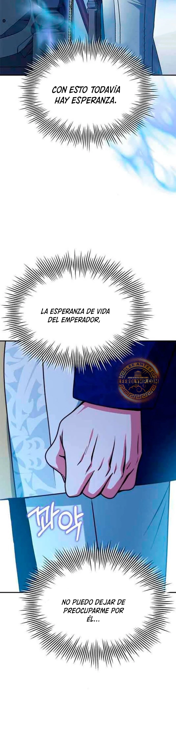 El príncipe heredero que vende medicina > Capitulo 45 > Page 231