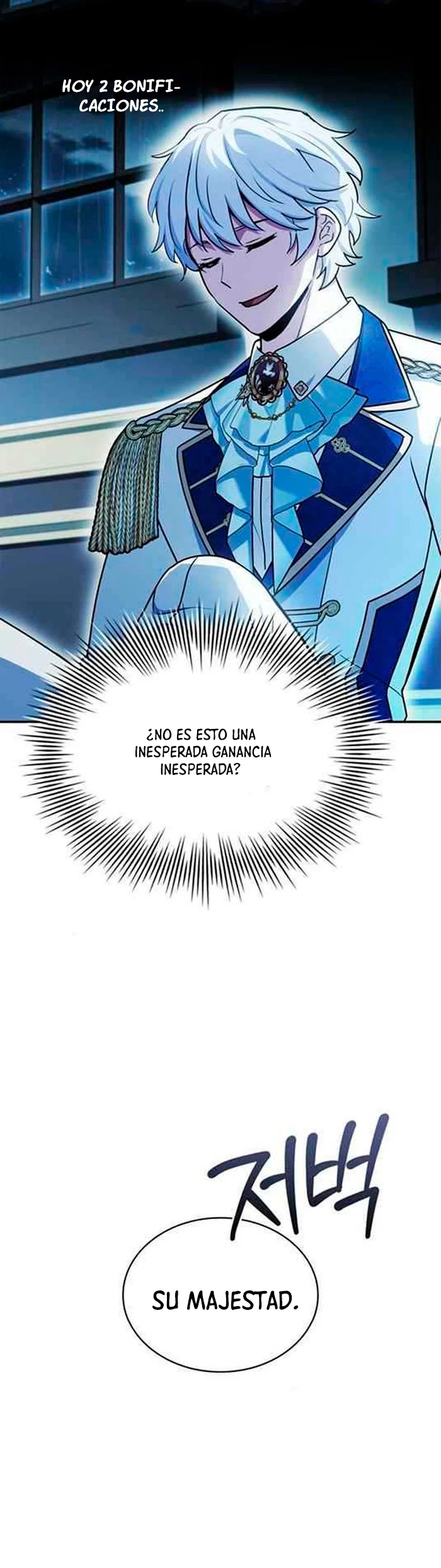 El príncipe heredero que vende medicina > Capitulo 45 > Page 551