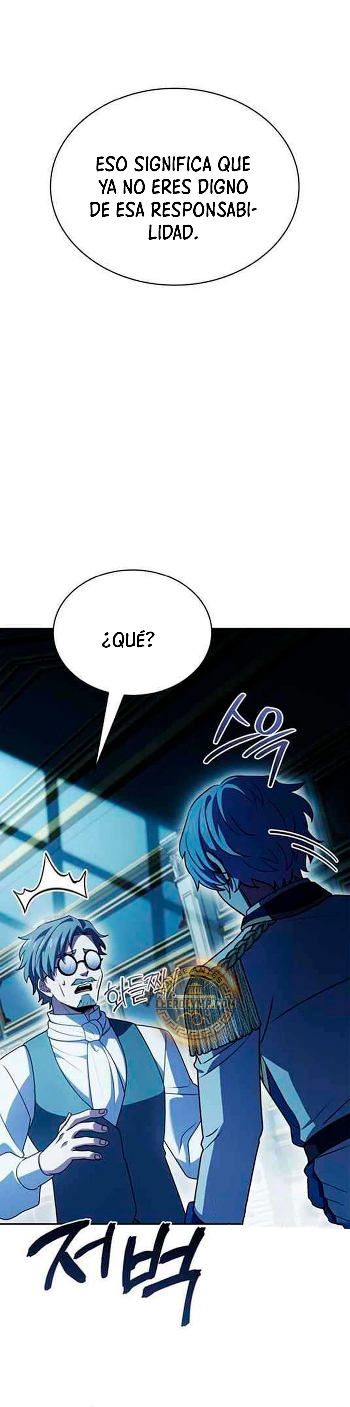 El príncipe heredero que vende medicina > Capitulo 45 > Page 581