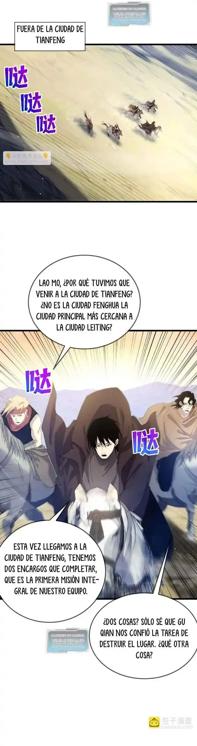  MIS HABILIDADES PASIVAS SON INVENCIBLES > Capitulo 63 > Page 221