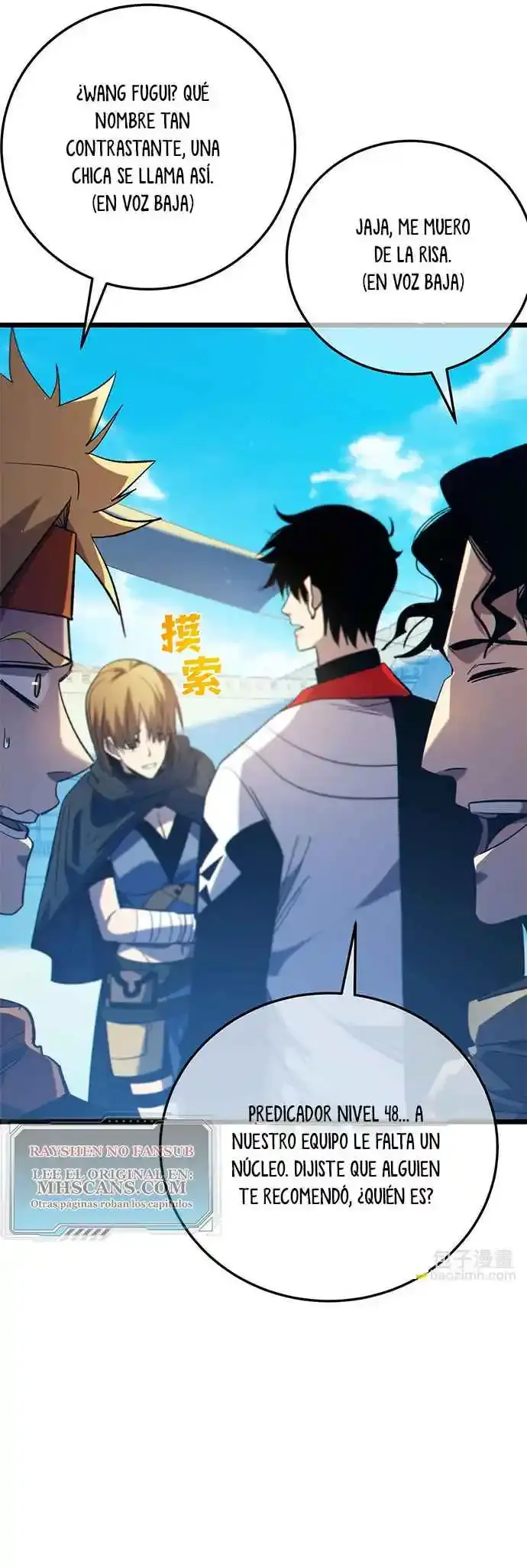  MIS HABILIDADES PASIVAS SON INVENCIBLES > Capitulo 101 > Page 201