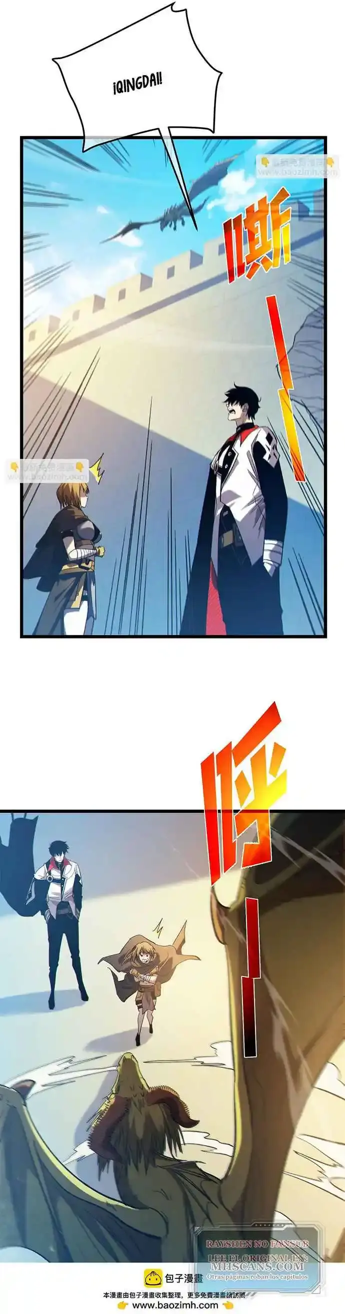  MIS HABILIDADES PASIVAS SON INVENCIBLES > Capitulo 101 > Page 251