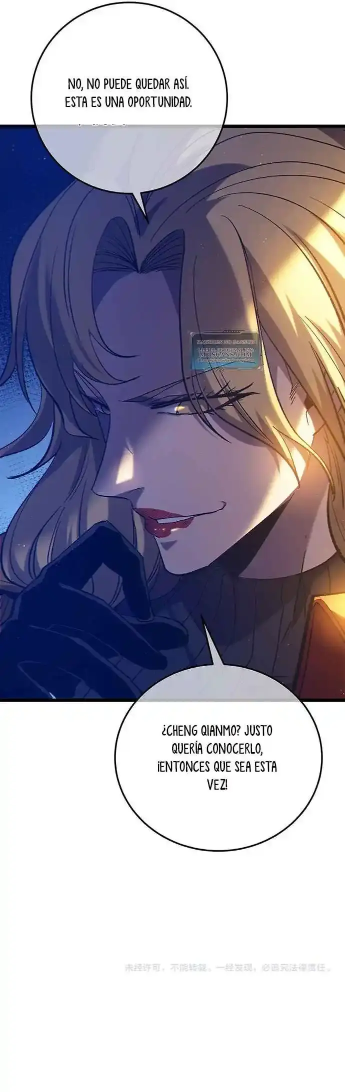  MIS HABILIDADES PASIVAS SON INVENCIBLES > Capitulo 101 > Page 481