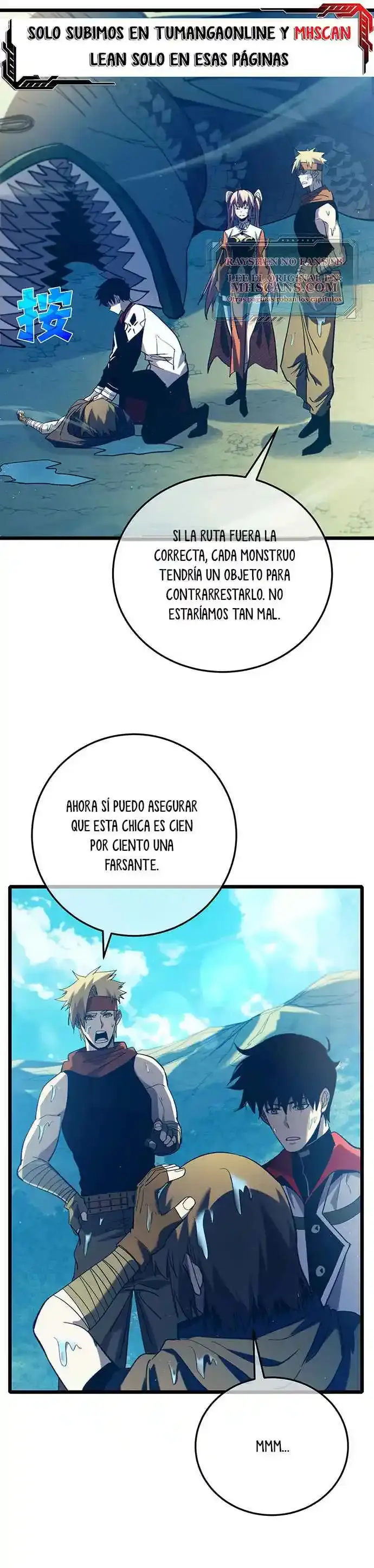  MIS HABILIDADES PASIVAS SON INVENCIBLES > Capitulo 102 > Page 221
